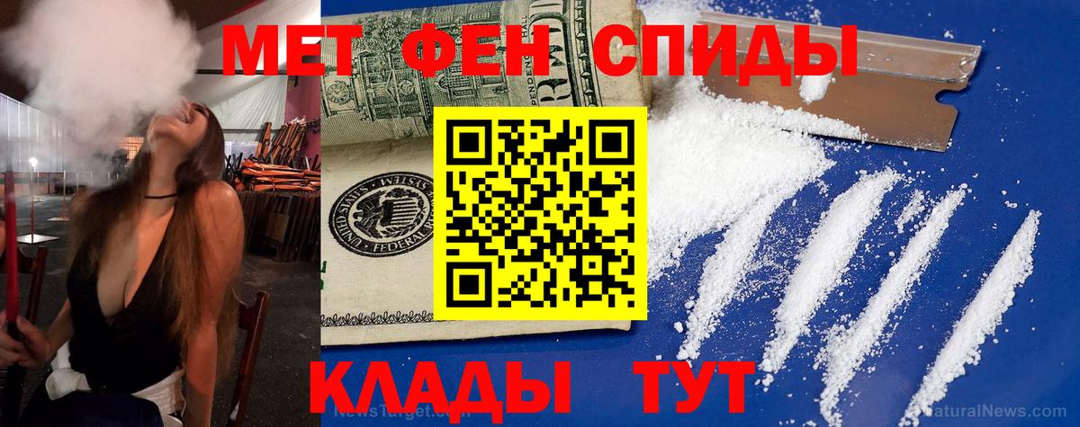 Меф   Метамфетамин  Сколько стоит  Вход с VPN  Конопля  НБОМе  Ефремов  КОКАИН  Alpha-PVP СОЛЬ кристаллы  Лсд 25 