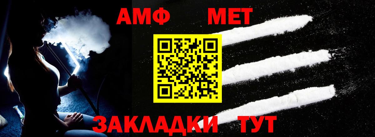 Ефремов  АМФЕТАМИН  Вход с VPN  АМФ VHQ 