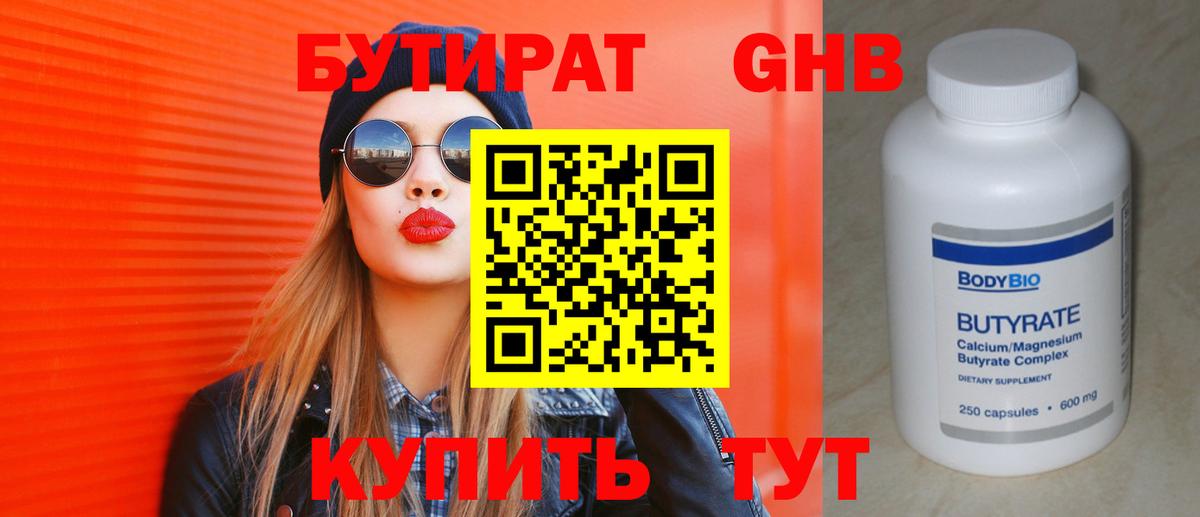 Марихуана Ефремов