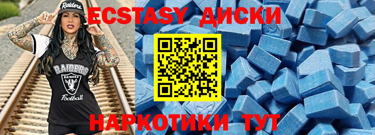 Экстази бентли Ефремов