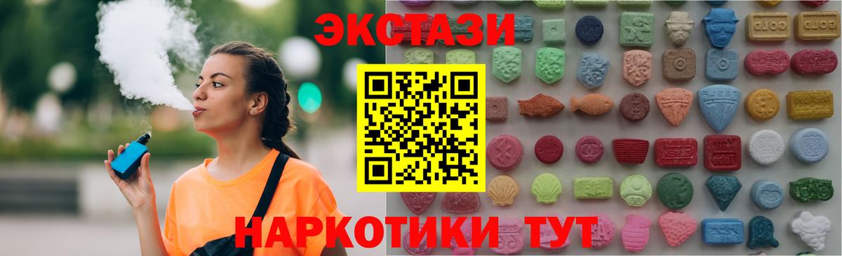Ефремов  Экстази ешки  ЭКСТАЗИ  Вход с VPN  где купить наркоту  ЭКСТАЗИ бентли 
