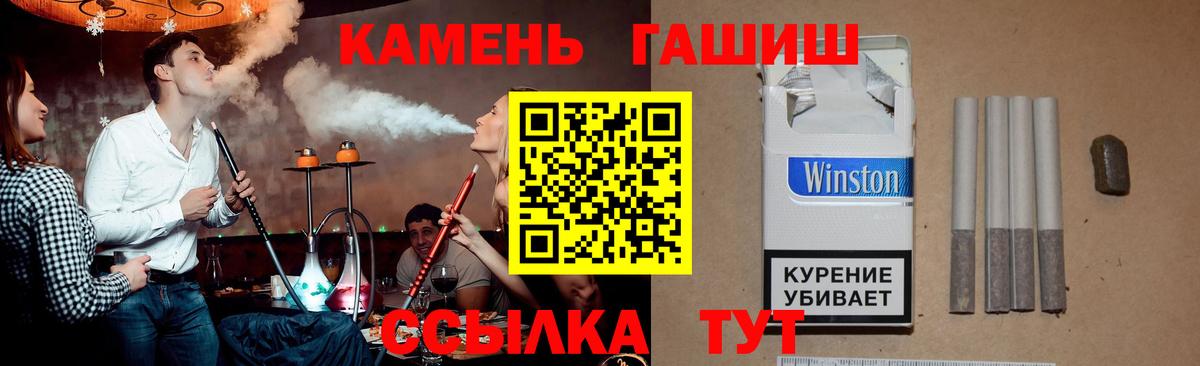 ГАШИШ гашик Ефремов