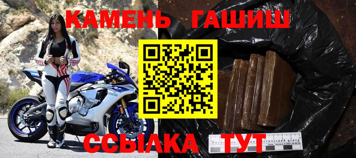 ГАШ индика сатива  Вход с VPN  ГАШИШ  Ефремов 
