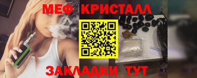 меф VHQ Балаково