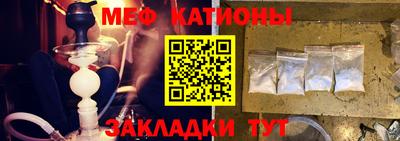 спиды Балашиха