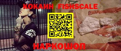 спиды Балашиха