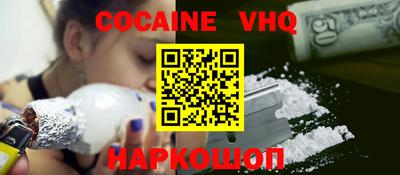 меф VHQ Балаково