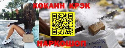 меф VHQ Балаково