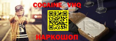 меф VHQ Балаково