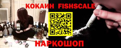 синтетический гашиш Гуково