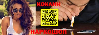спиды Балашиха
