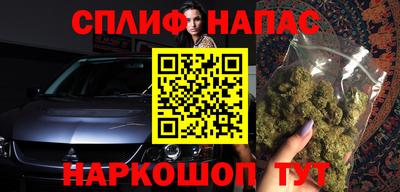 спиды Балашиха