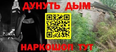 меф VHQ Балаково