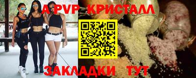 меф VHQ Балаково