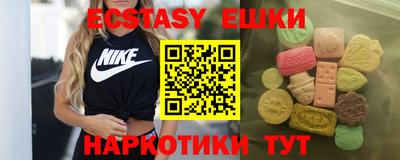 спиды Балашиха