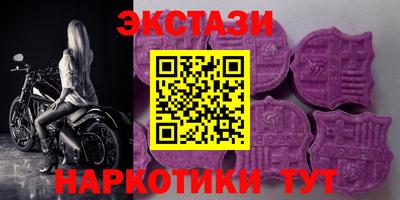 меф VHQ Балаково