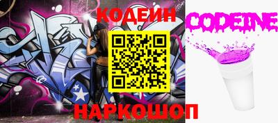 спиды Балашиха