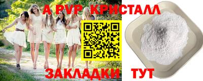 спиды Балашиха
