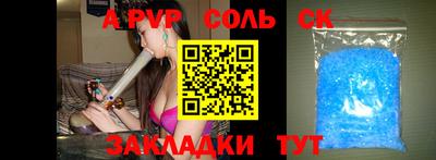 меф VHQ Балаково
