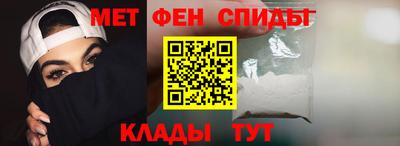 спиды Балашиха