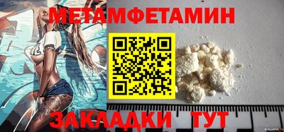меф VHQ Балаково