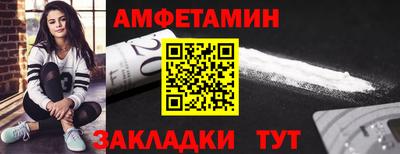 бутират Гулькевичи