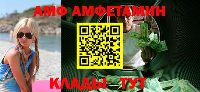 крисы Иваново