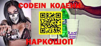 меф VHQ Балаково