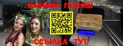 спиды Балашиха