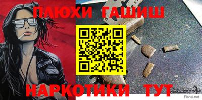 спиды Балашиха