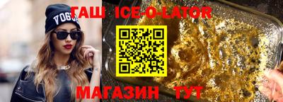 спиды Балашиха