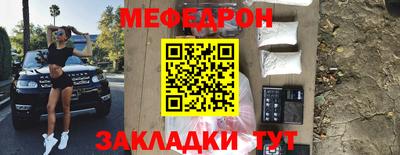 спиды Балашиха