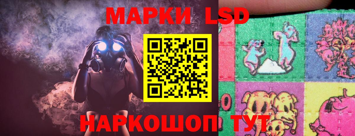 Ефремов  Лсд 25 экстази ecstasy  ЛСД экстази кислота  Вход с VPN 