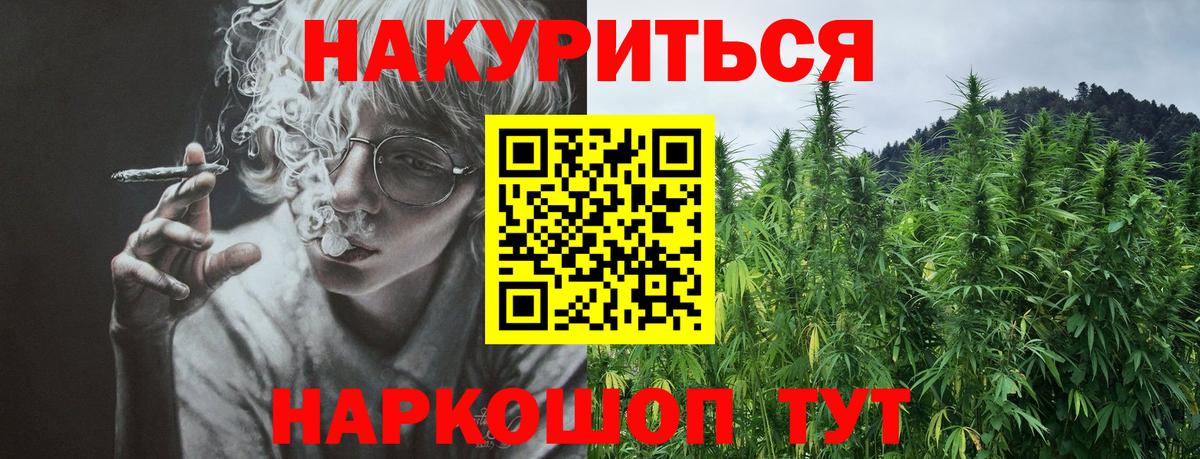Канабис тримм Ефремов